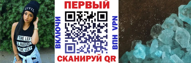 Купить  Городовиковск  АМФ 98% 