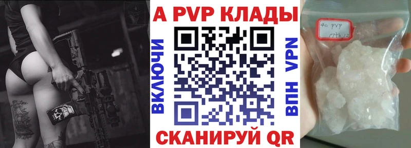 Купить закладки  Городовиковск  Alfa_PVP крисы CK 