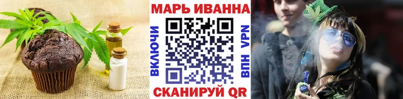 Купить  Городовиковск  Canna-Cookies марихуана 