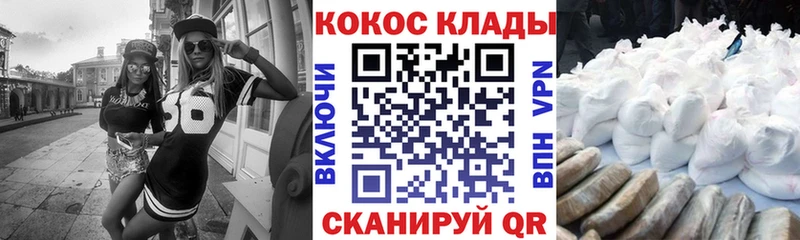 Купить  Городовиковск  COCAIN Эквадор 