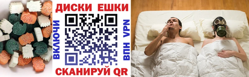 Купить где  Городовиковск  Экстази VHQ 