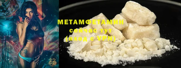 прущая мука Верея