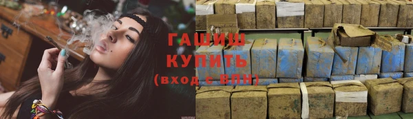шишки Верхний Тагил