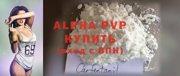 прущая мука Верея