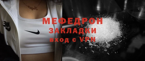 прущая мука Верея