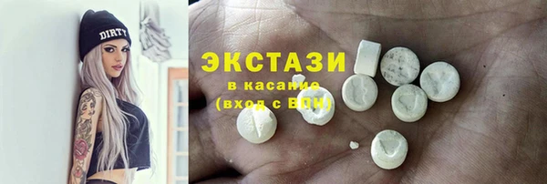 шишки Верхний Тагил