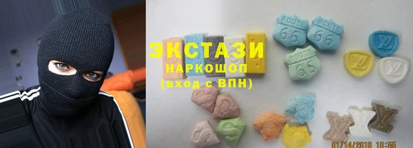 шишки Верхний Тагил
