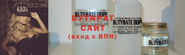 прущая мука Верея