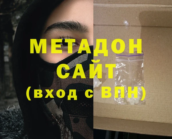 прущая мука Верея