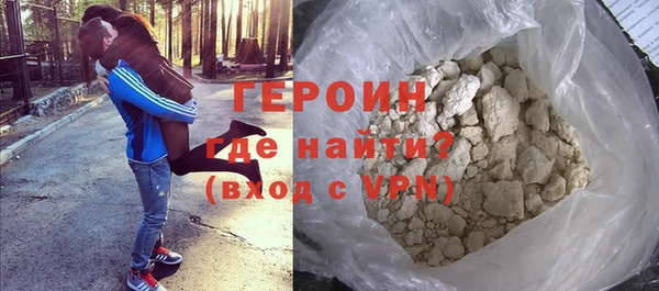 прущая мука Верея