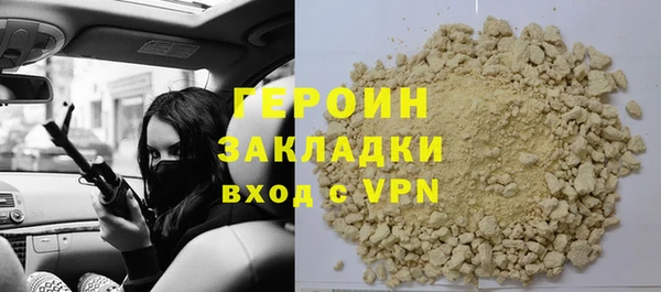 шишки Верхний Тагил