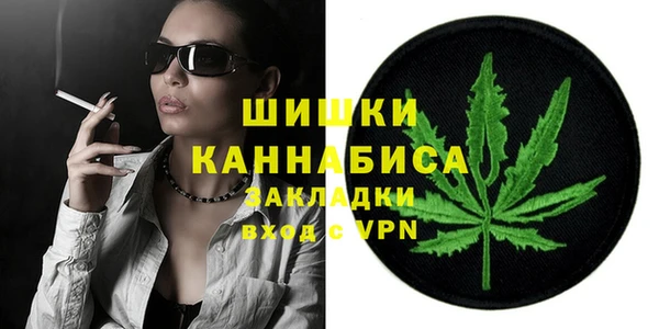 прущая мука Верея