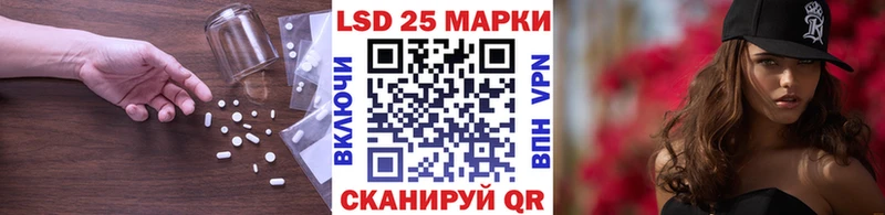 LSD-25 экстази кислота  Купить где  Городовиковск 