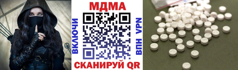 MDMA VHQ  Купить где  Городовиковск 