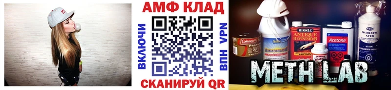 Купить Городовиковск Первитин витя