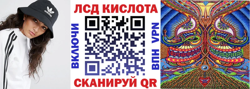 Марки 25I-NBOMe 1,5мг  Купить где  Городовиковск 